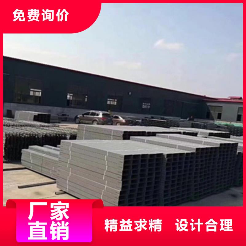 不锈钢槽式桥架专业生产厂家批发价格