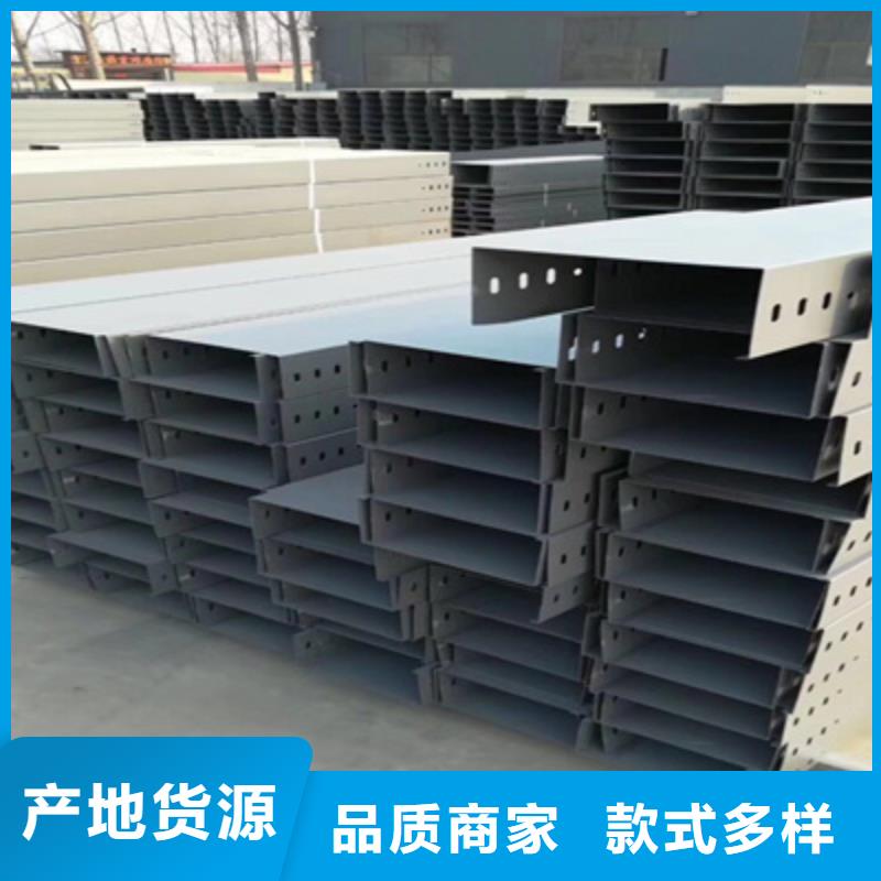 带加强筋的桥架生产厂家咨询电话-1分钟前更新