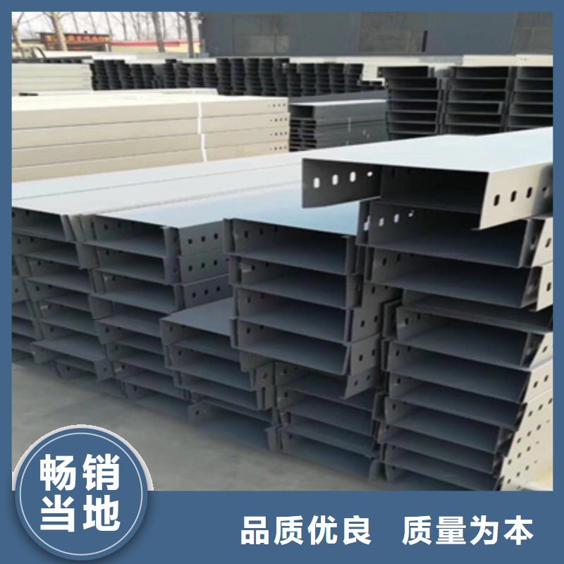 防水桥架生产厂家厂家规格全