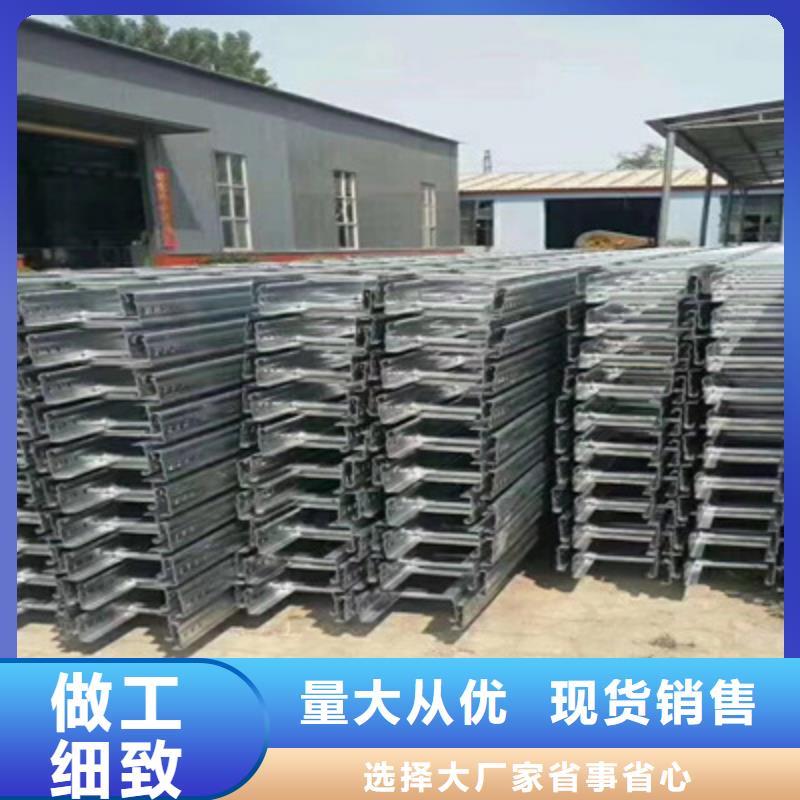 防火梯式桥架600*100工厂电话