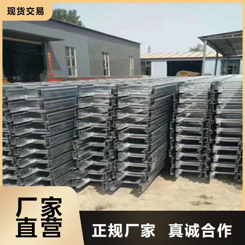 梯式桥架生产厂家货源充足-优质工厂