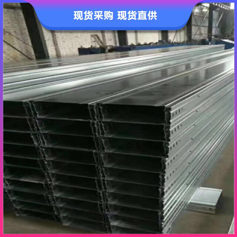 喷塑托盘式桥架厂家电话规格全
