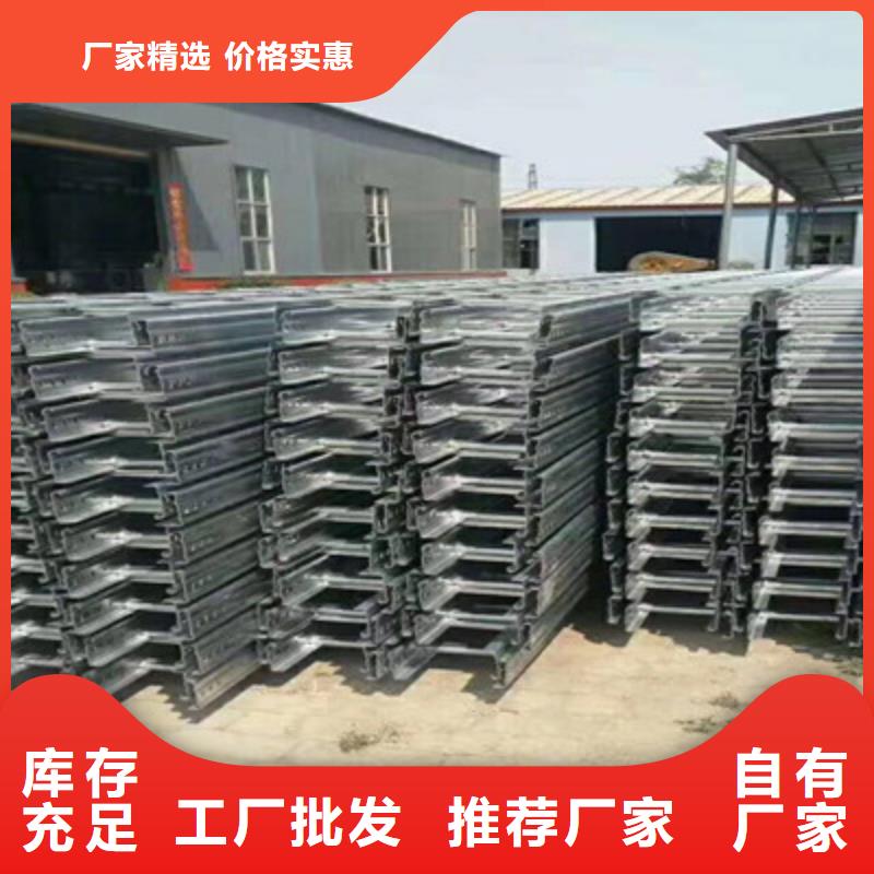 金属防火桥架厂家联系方式#2025已更新