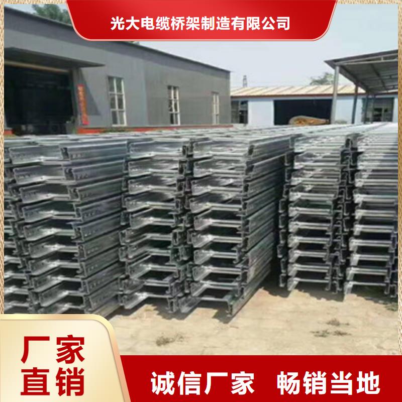 托盘式桥架厂家批发价#2025已更新