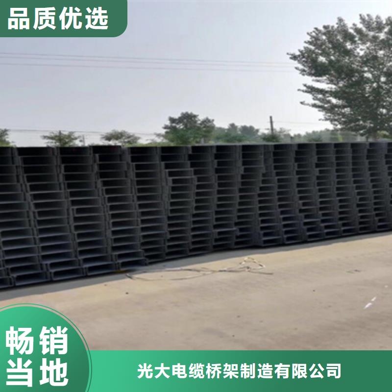 不锈钢槽式桥架专业生产厂家批发价格