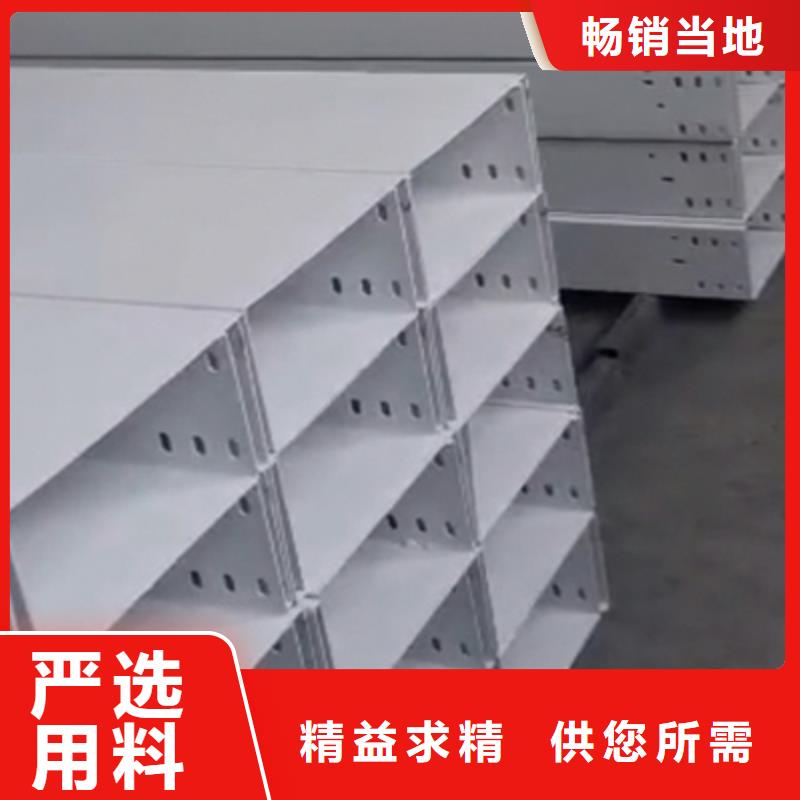 槽式桥架400*100厂家规格全