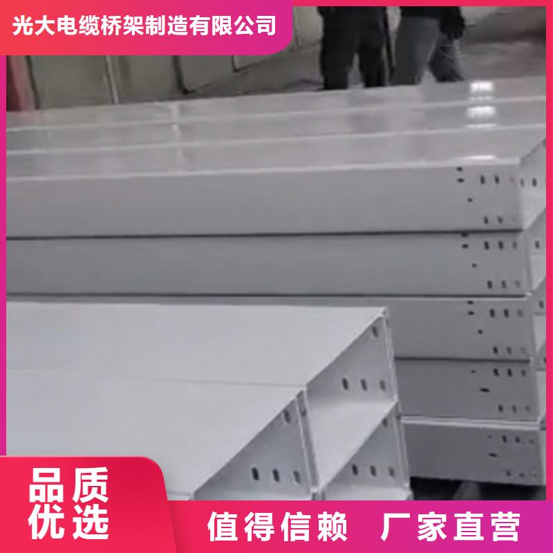 喷塑梯式直通桥架生产厂家厂家质量忧