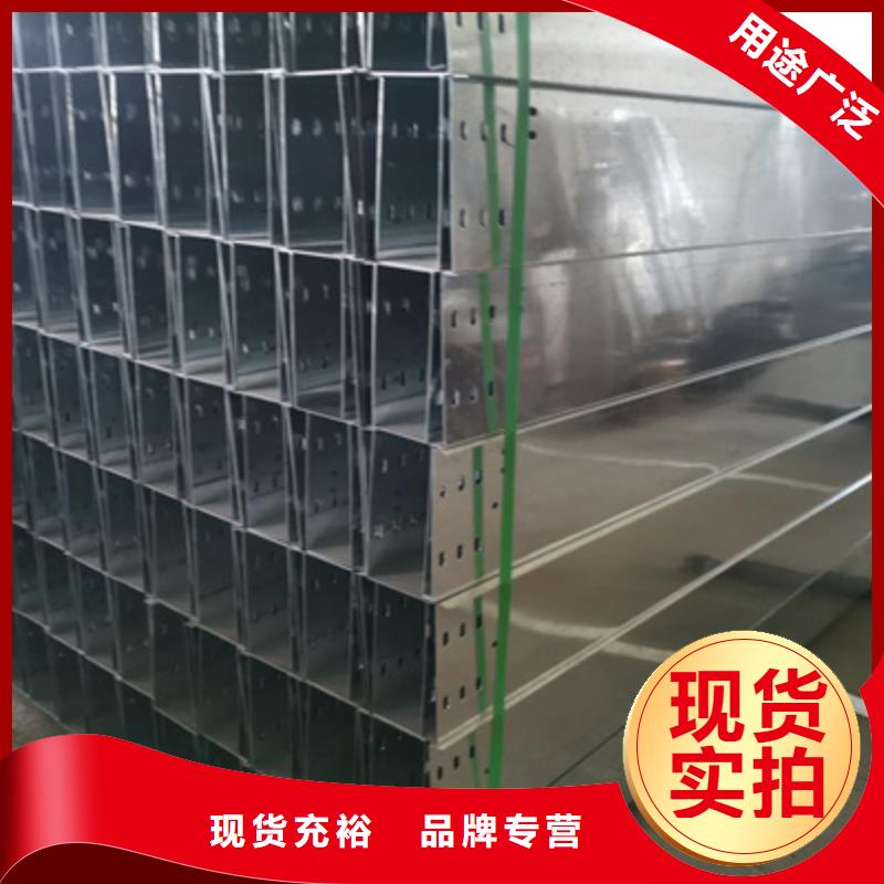 热镀锌桥架300*100厂家可定制