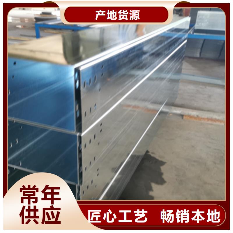 热浸锌桥架生产厂家货源充足【资讯/】