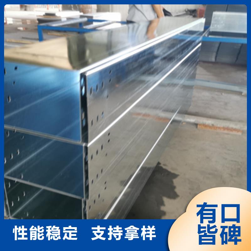 大跨距槽式桥架厂家发货生产快