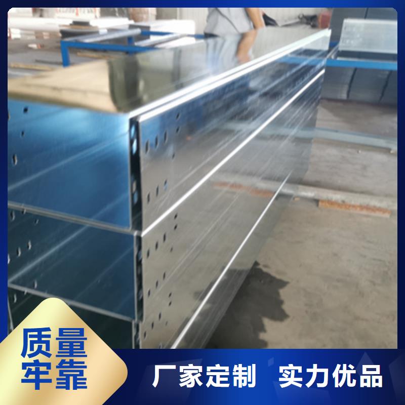 不锈钢桥架400*100型号全工厂批发