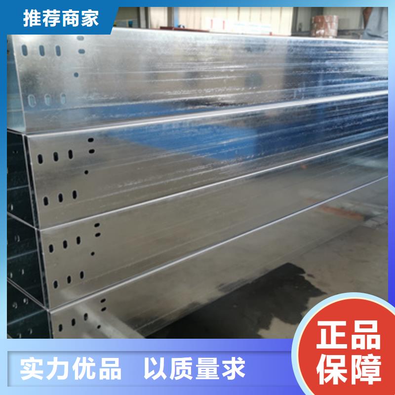 槽式桥架500*100型号全工厂批发