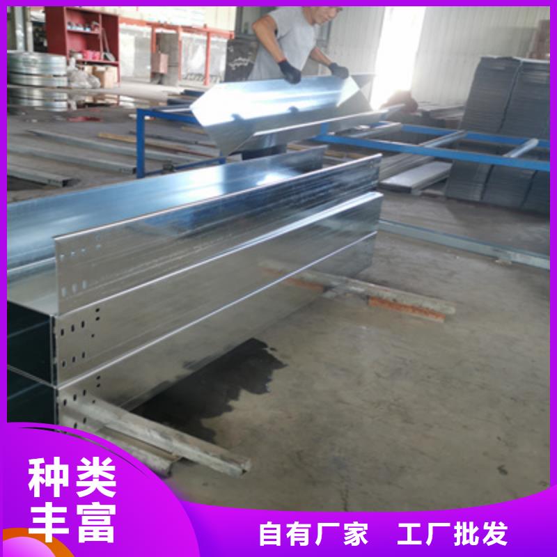 防火槽式桥架600*100厂家联系方式
