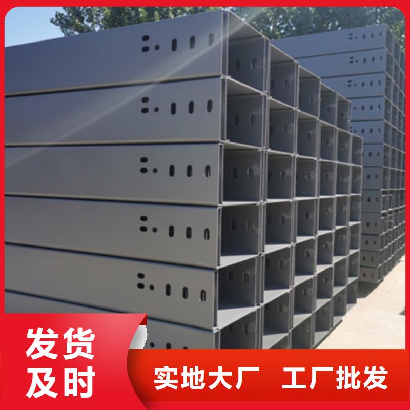 槽式电缆桥架500*100厂家规格全