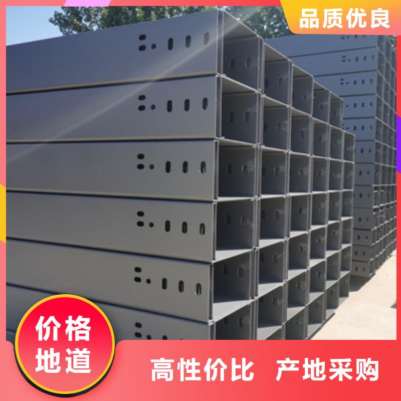 热镀锌槽式桥架生产厂家厂家质量忧