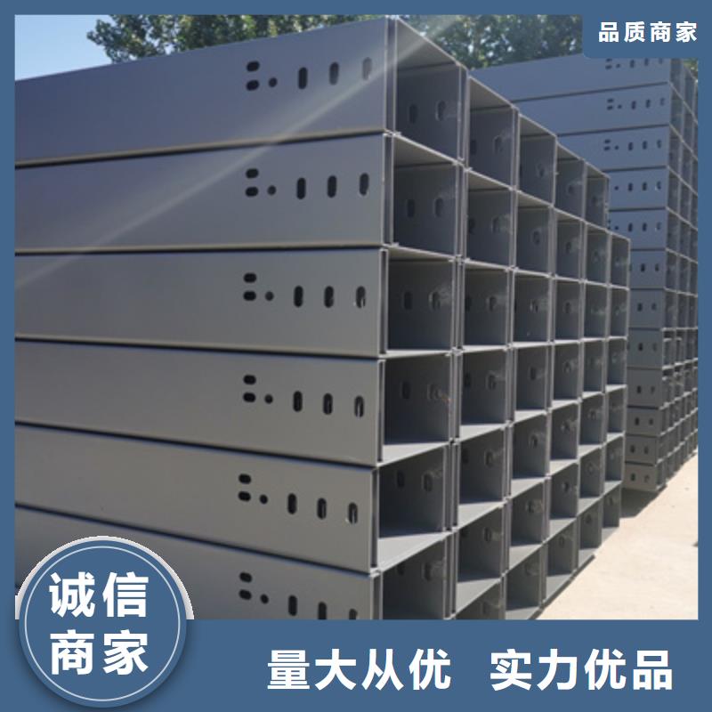 镀锌桥架弯头三通配件附近厂家质量保证
