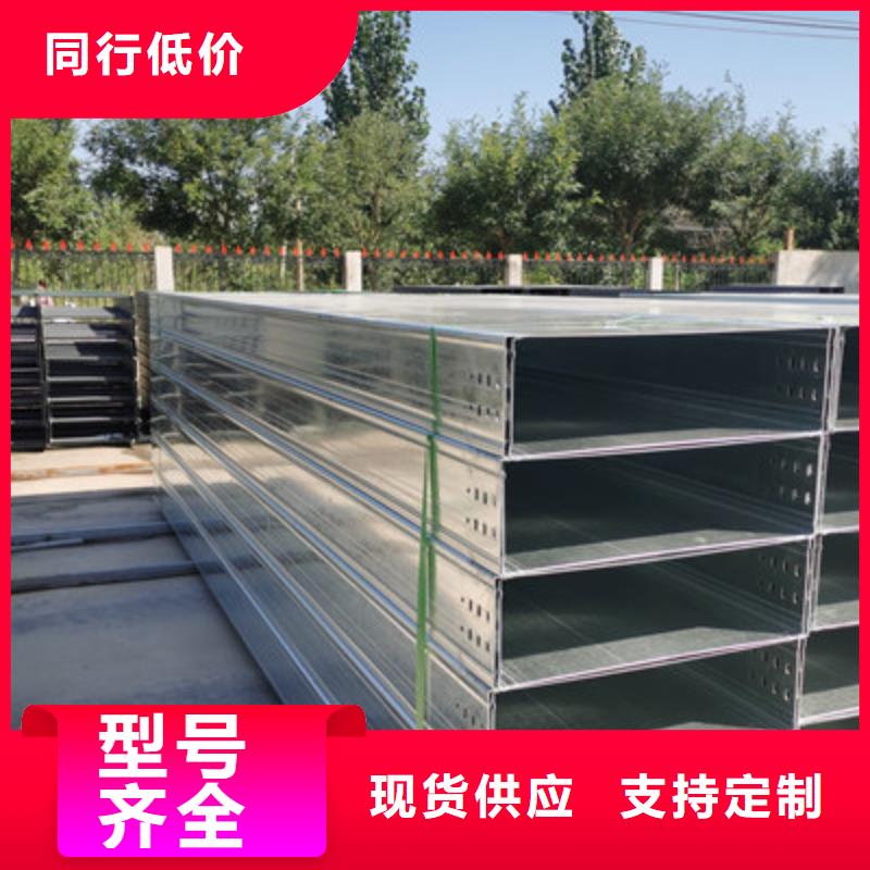 喷塑托盘式桥架800*200工厂电话