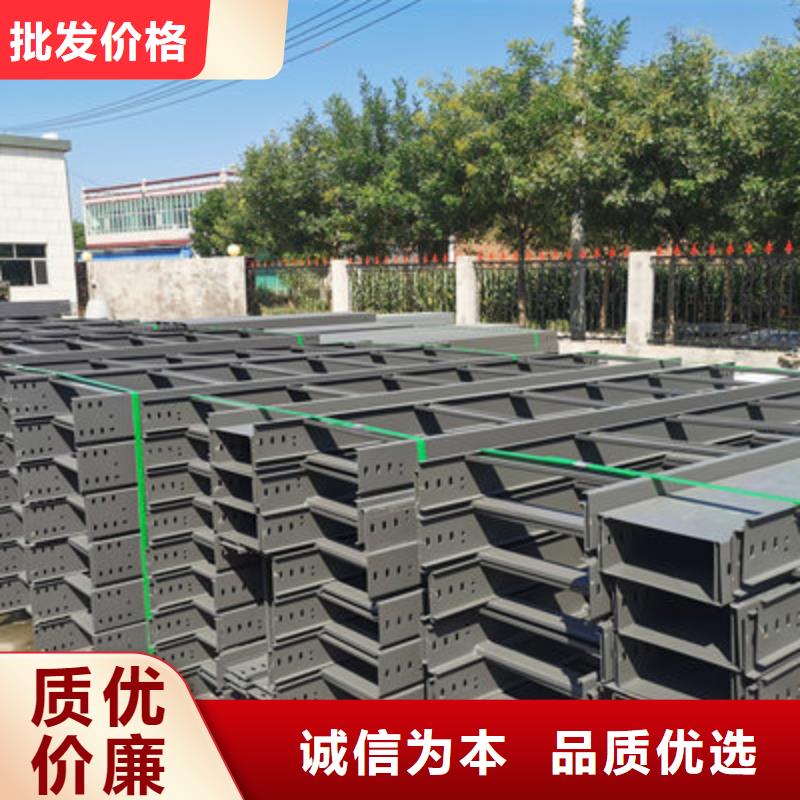 附近的铝合金电缆桥架厂家大量现货发货快