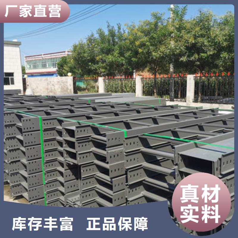 铝合金槽式桥架厂家发货全