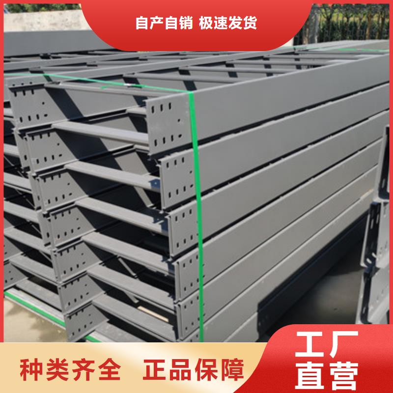 喷涂槽式桥架专业生产厂家生产快