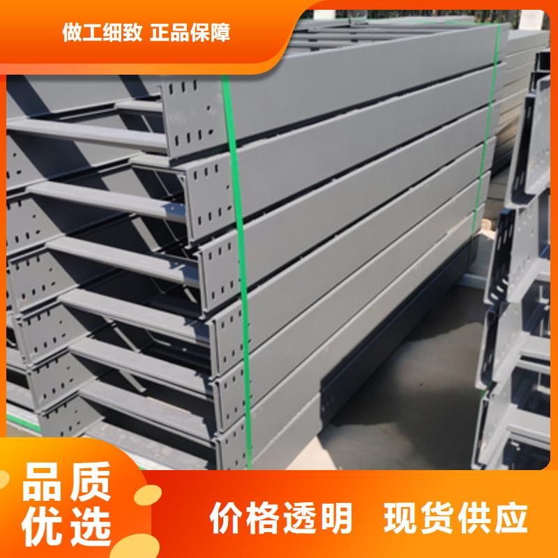 不锈钢电缆桥架200*100厂家可定制
