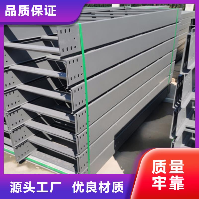 梯式桥架生产厂家发货快-优质工厂