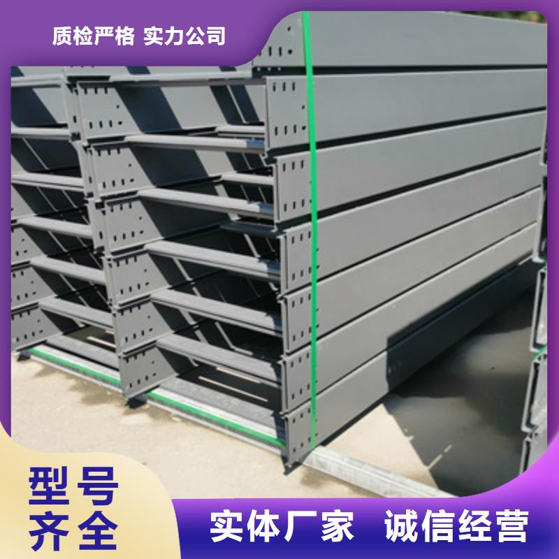 室外电缆桥架50*50厂家规格全