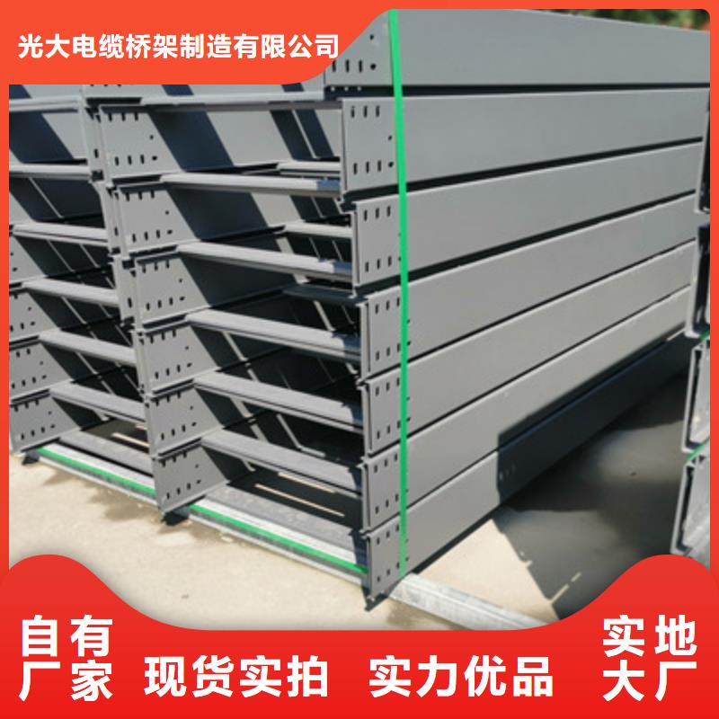热镀锌槽式桥架批发厂家生产快
