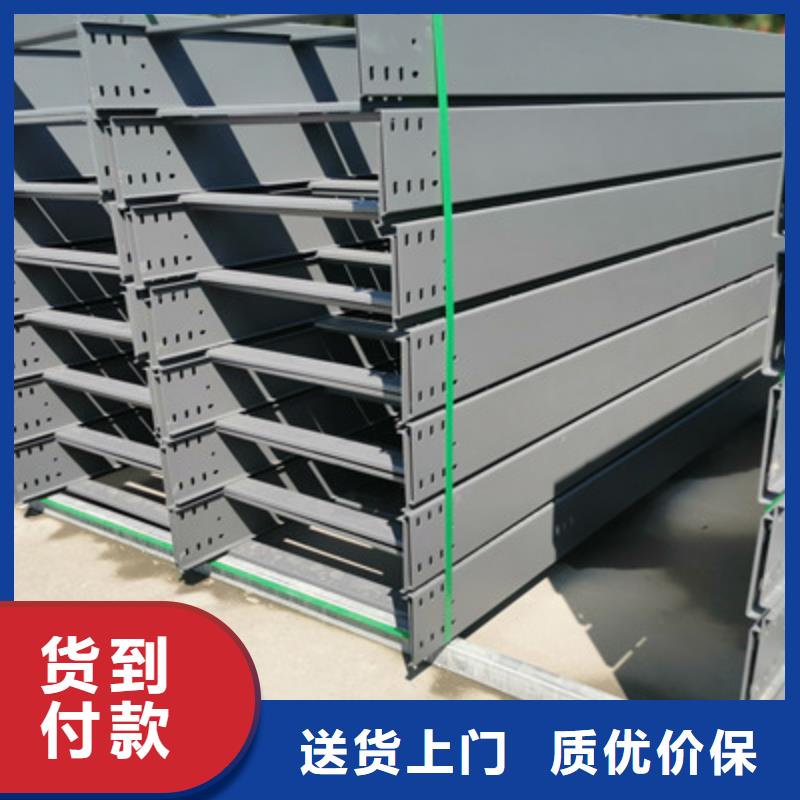 模压槽式桥架生产批发工厂发货快
