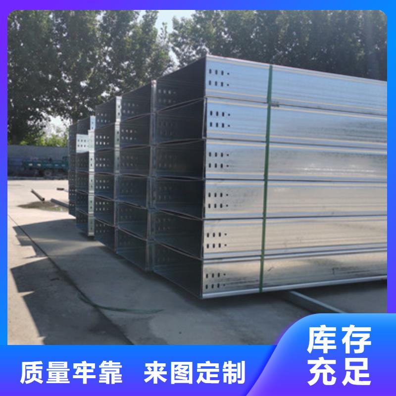 托盘式桥架厂家货源充足-厂家