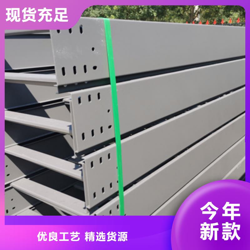 不锈钢桥架生产厂家制造商-优质工厂