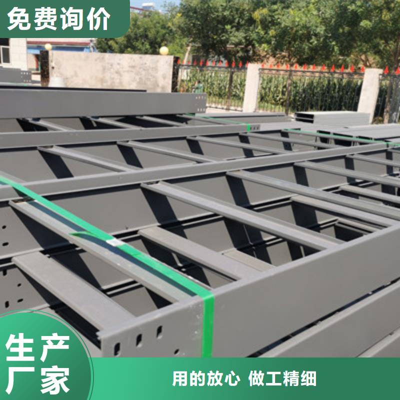 喷塑托盘式桥架300*150厂家联系方式