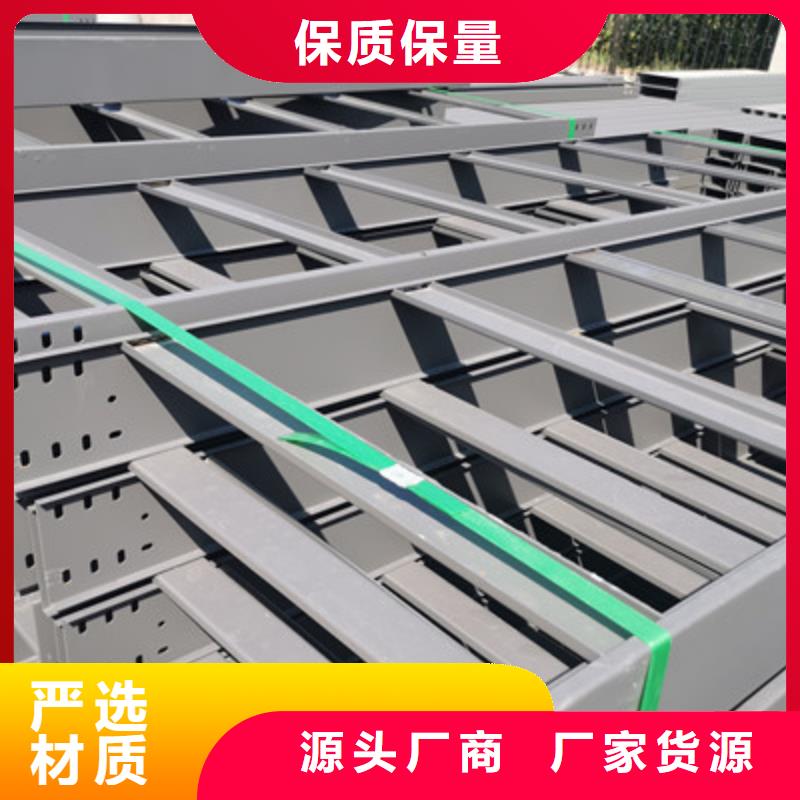 不锈钢电缆桥架200*100厂家规格全