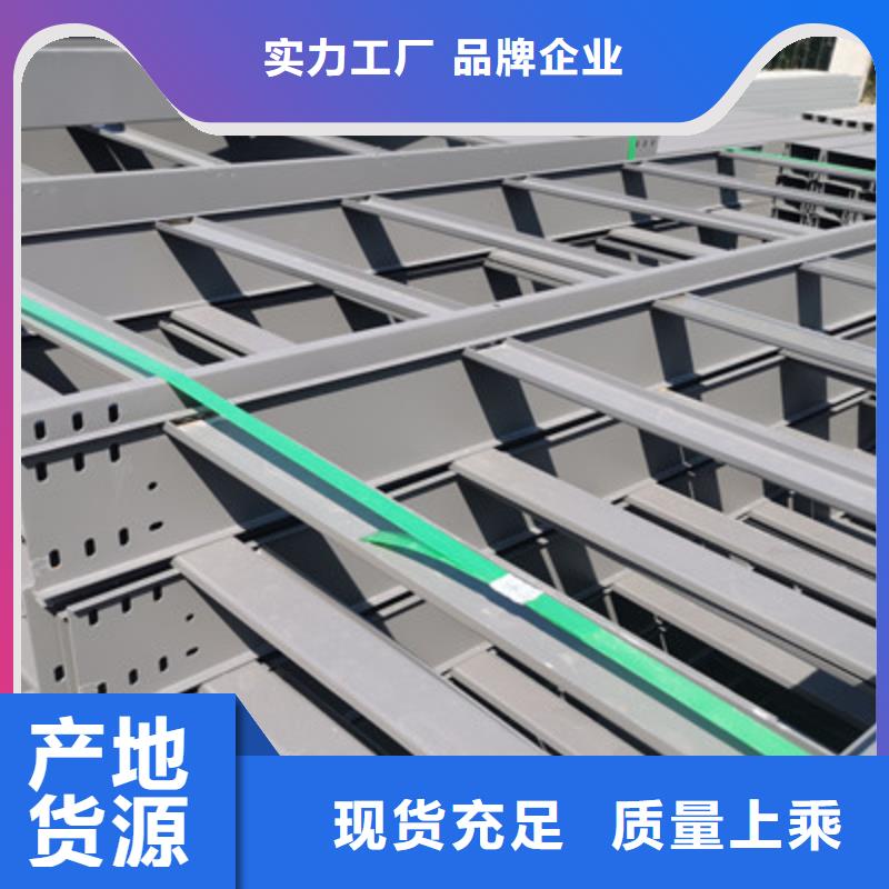 防火线槽生产厂家制造商-优质工厂