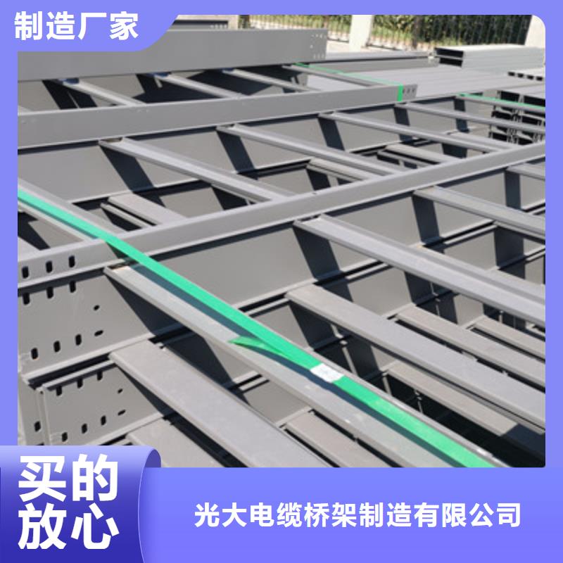 铝合金桥架400*100厂家规格全