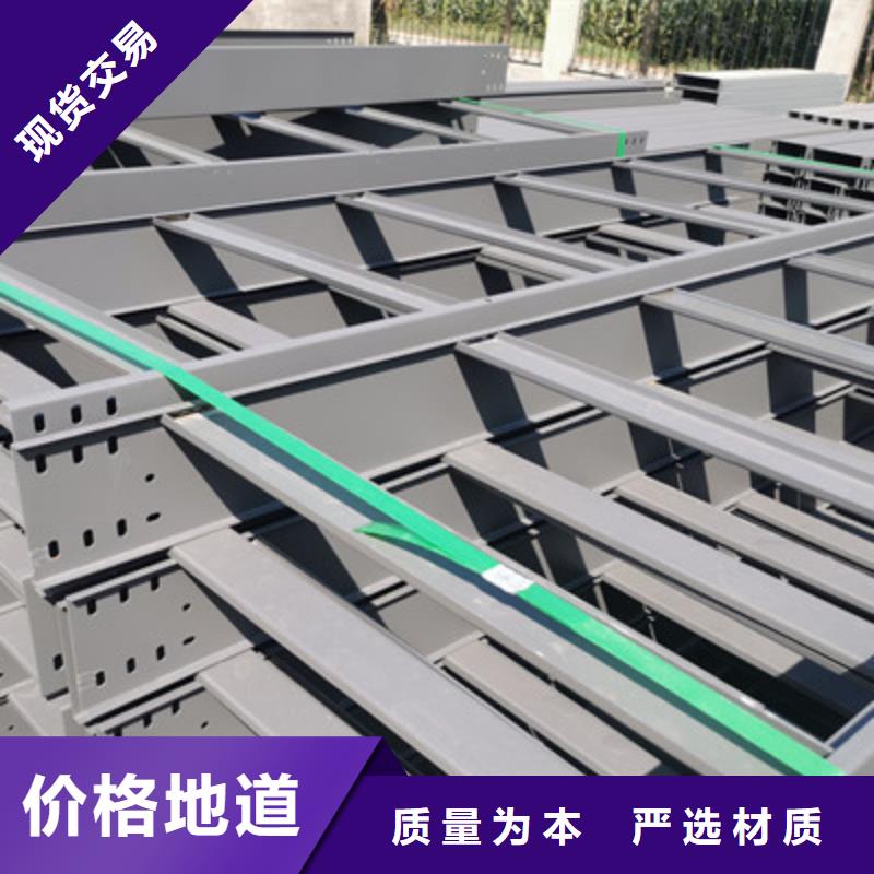 防火线槽厂家实体工厂欢迎您【今日/价格】