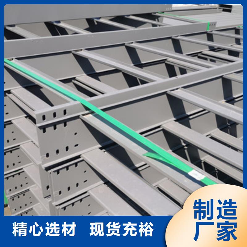 喷塑托盘式桥架附近厂家质量忧