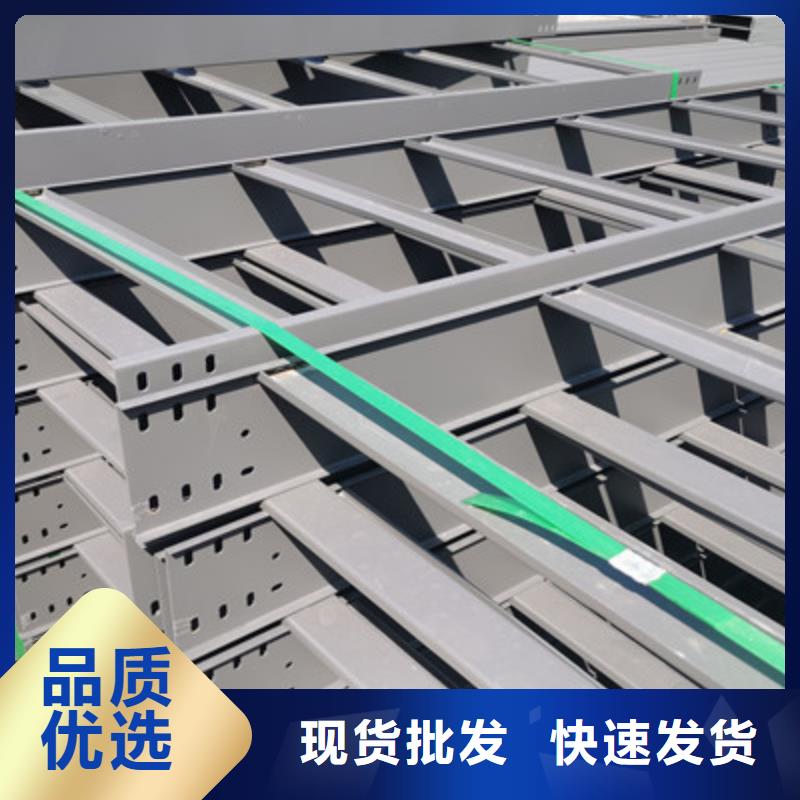 喷塑槽式桥架专业生产厂家大量现货