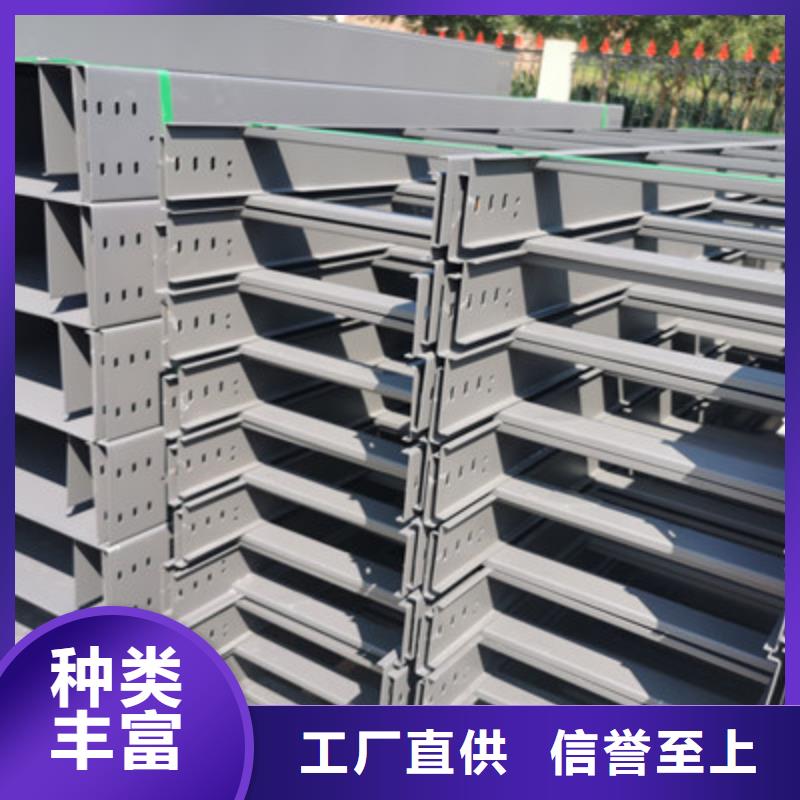 槽式桥架200*100厂家可定制