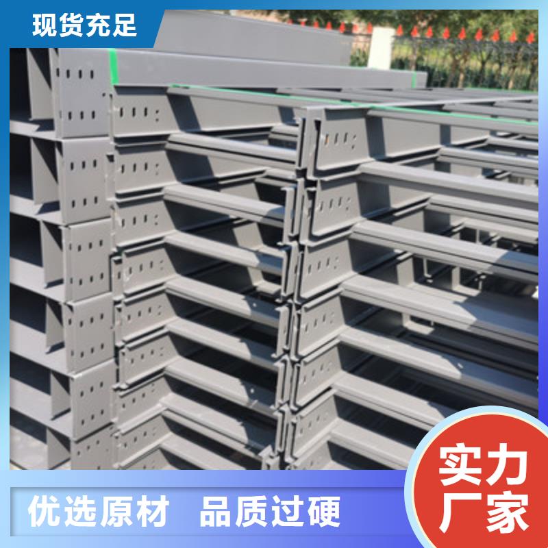 槽式桥架生产批发工厂大量现货