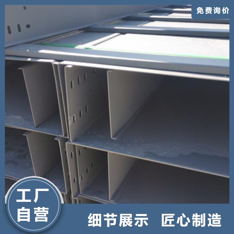 不锈钢槽式桥架厂家发货发货快