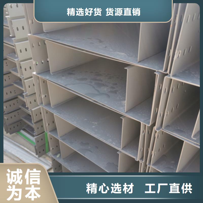 不锈钢线槽厂家专业实力厂家【资讯/】