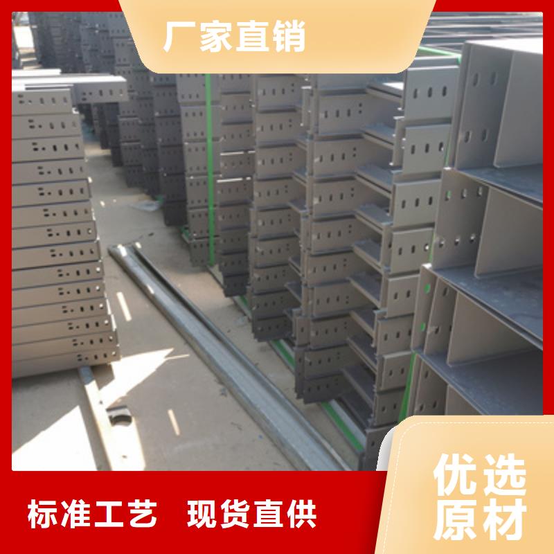 槽式电缆桥架600*100厂家可定制