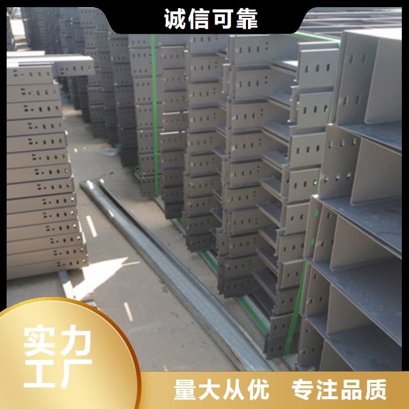 防火槽式桥架800*200厂家规格全