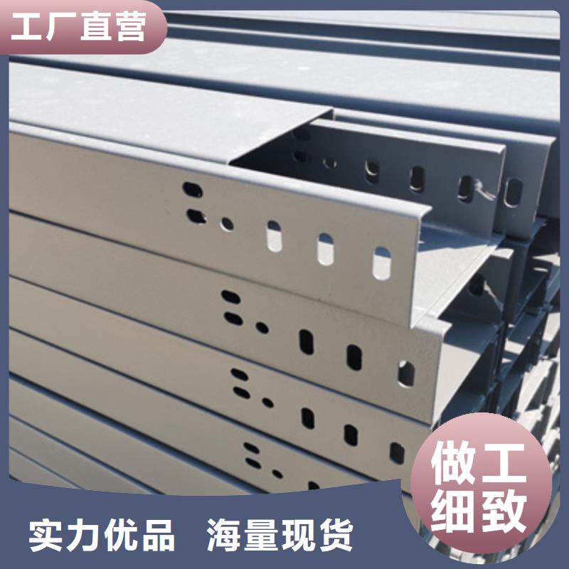 喷塑线槽实体工厂规格全
