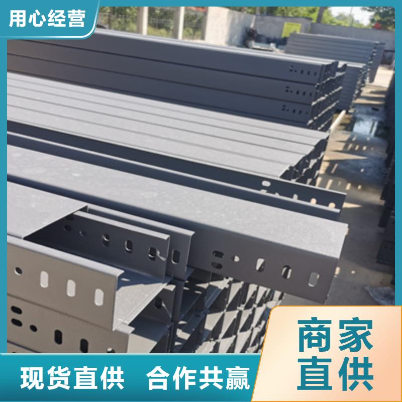 不锈钢槽式桥架生产批发工厂大量现货
