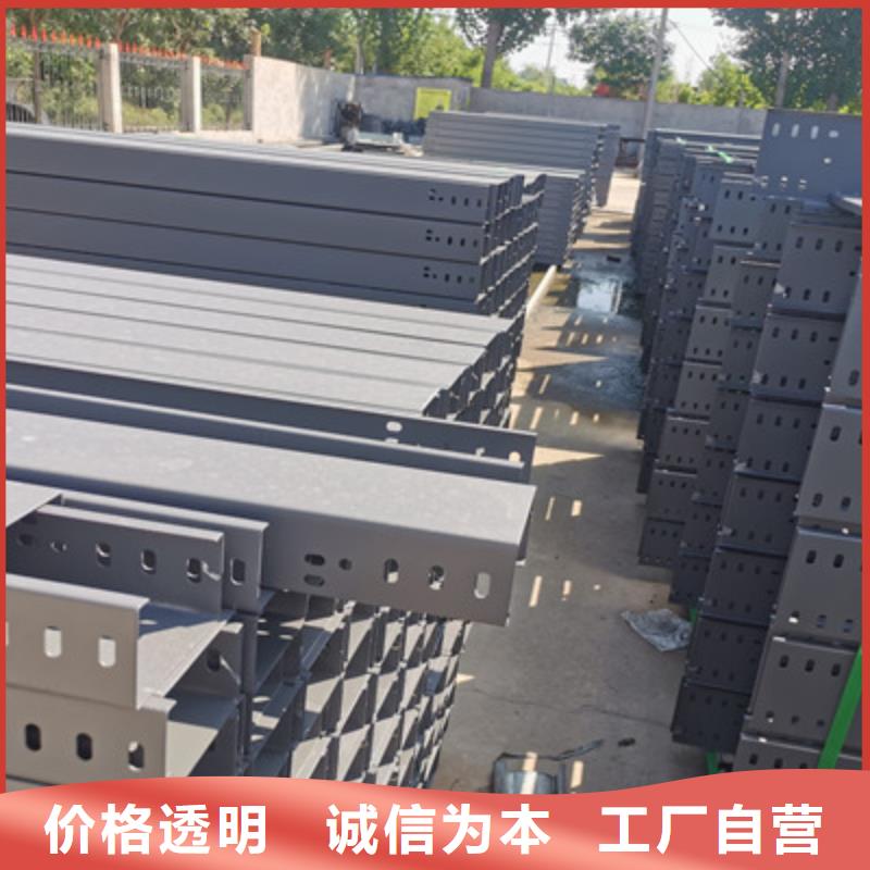 201不锈钢桥架200*100厂家可定制