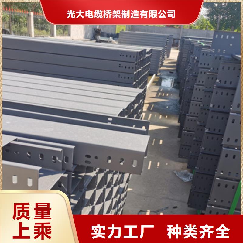 不锈钢槽式桥架生产批发工厂大量现货