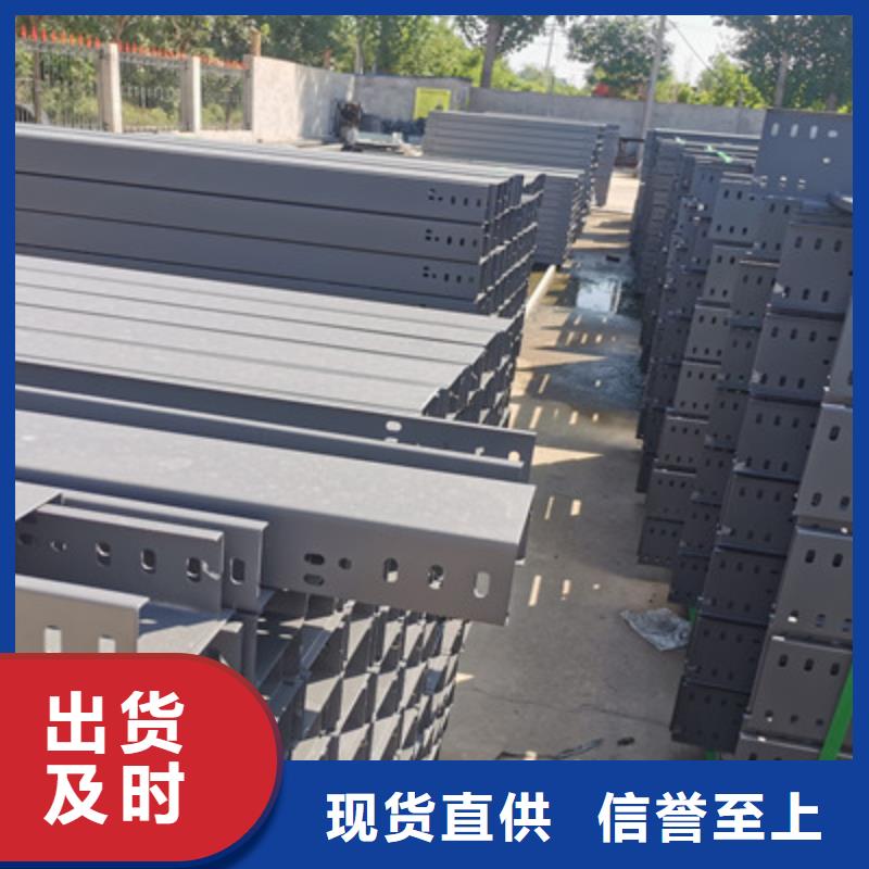 铝合金电缆桥架300*100厂家规格全