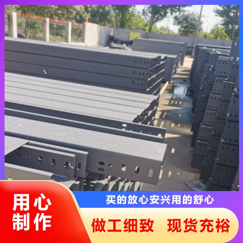 铝合金电缆桥架300*100厂家规格全